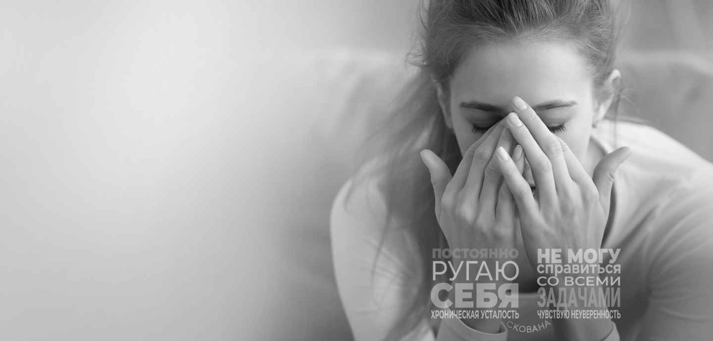 Нехватка железа?